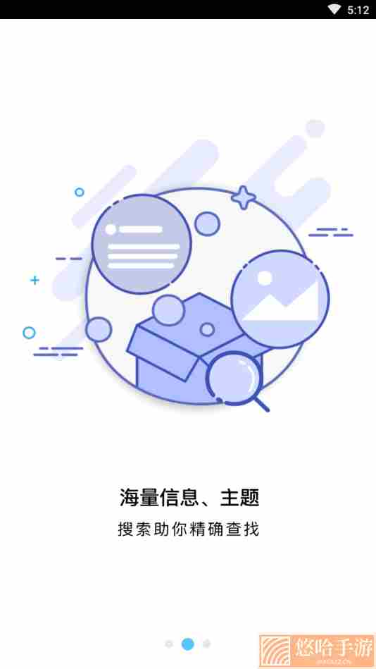 平安石家庄公众版APP