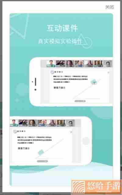 荆州云学校