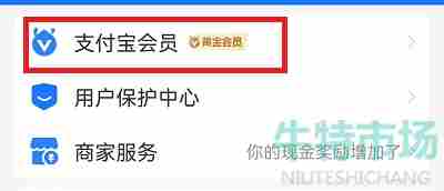 《支付宝》2022年中秋节付款码皮肤免费领取攻略