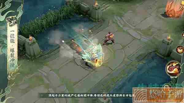 《王者荣耀》廉颇虎年限定皮肤技能特效展示