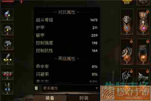《暗黑破坏神不朽》战力快速提升攻略