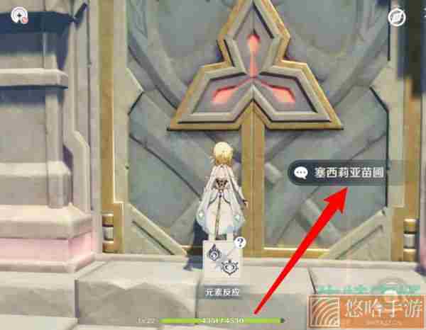 《原神》塞西莉亚苗圃打开方法