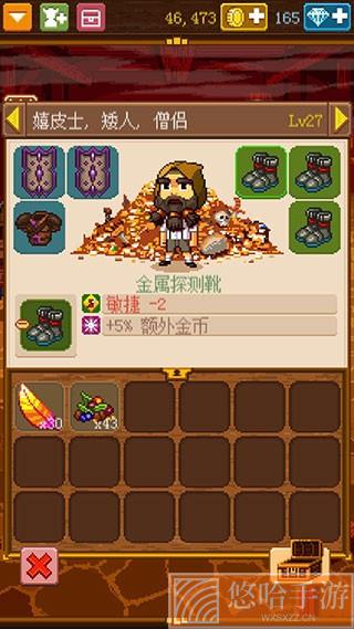 骑士经理2豪华版