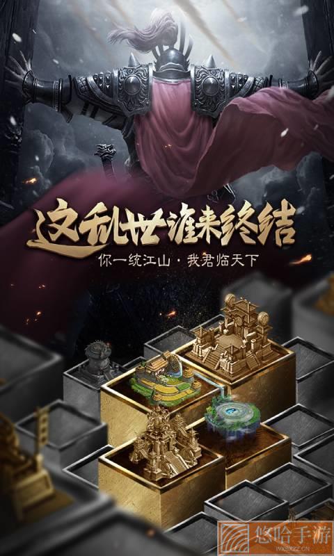 英雄三国志