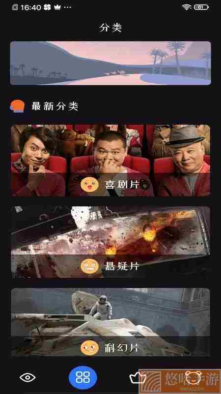 追剧达人免登录版