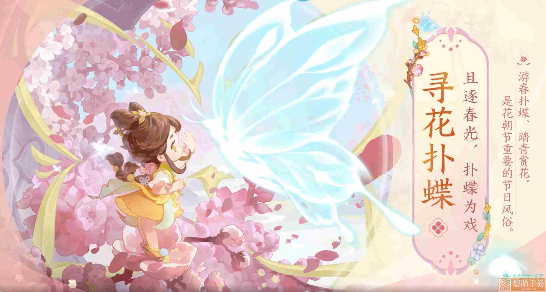 《王者荣耀》蔡文姬花朝如约新皮肤语音介绍