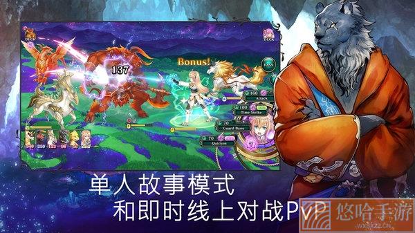亘古幻想内购无限版