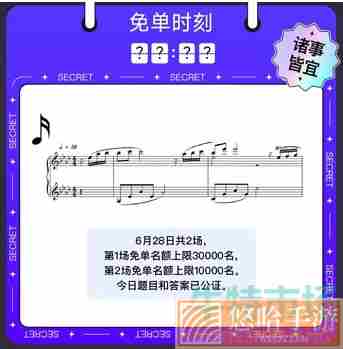 《饿了么》免单一分钟活动每日答案汇总大全