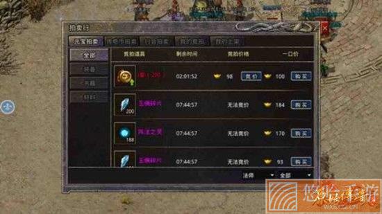 原始传奇高爆版