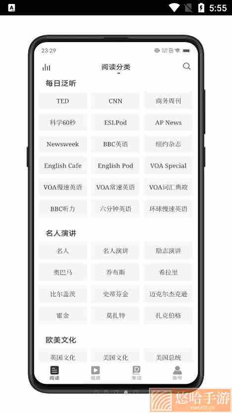 每日英语练习