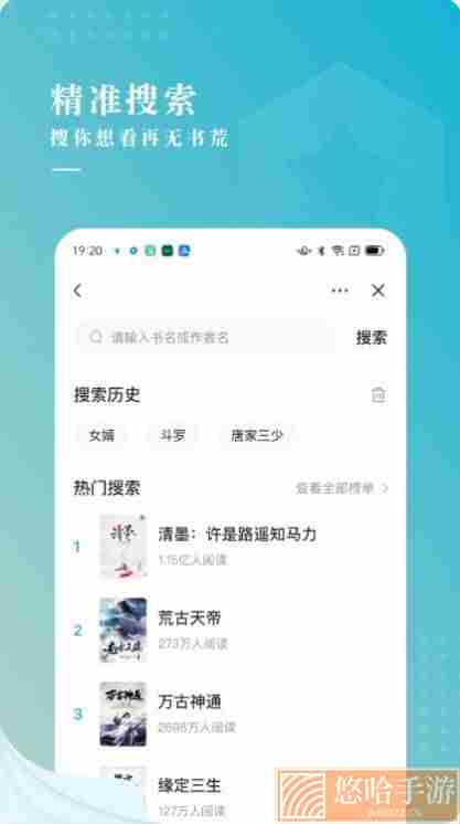 冰壳小说