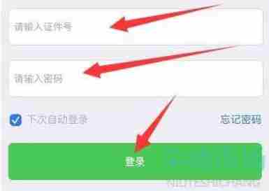 《微信》2022年志愿者服务查询教程