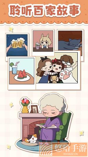 我是大房东完整版