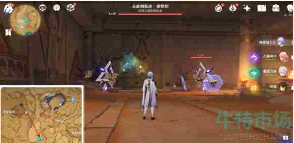 《原神》闪烁的零件位置介绍