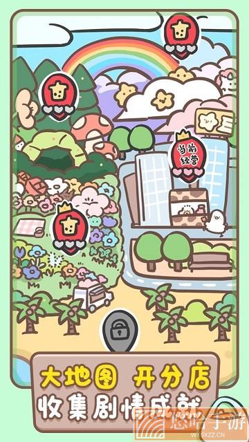 胖鸭奶茶店内置菜单版
