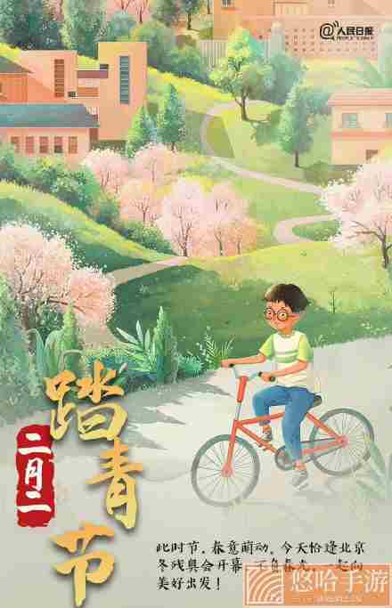 2022年二月二龙抬头朋友圈图片素材分享