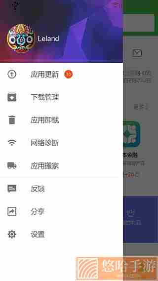 联想乐商店最新版本下载