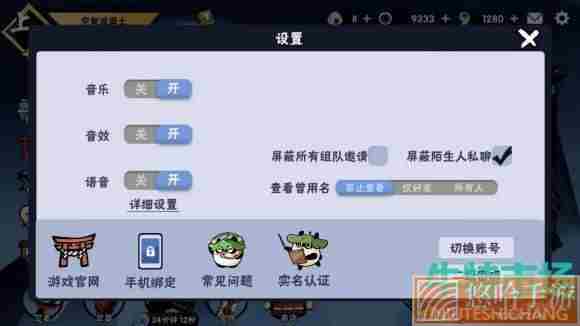 《忍者必须死3》2022年8月8日礼包兑换码领取