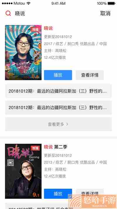 天猫魔投下载二维码