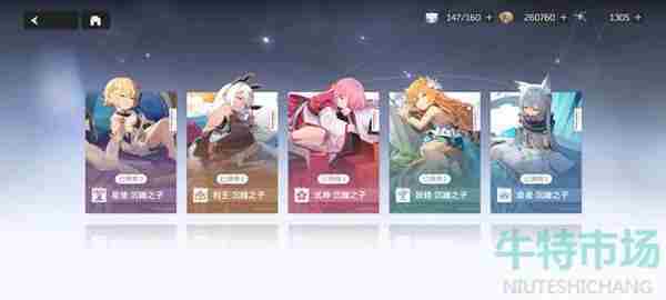 《深空之眼》专武获取方法介绍