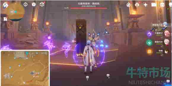 《原神》闪烁的零件位置介绍