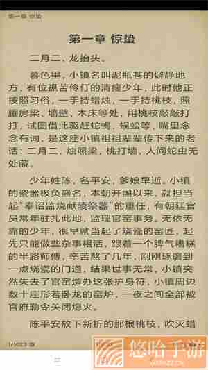 搜书精灵