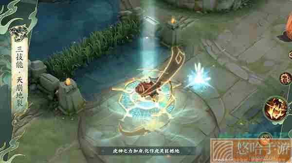 《王者荣耀》廉颇虎年限定皮肤技能特效展示