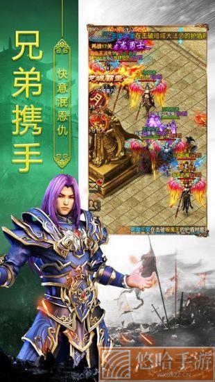 打金传奇超爆版