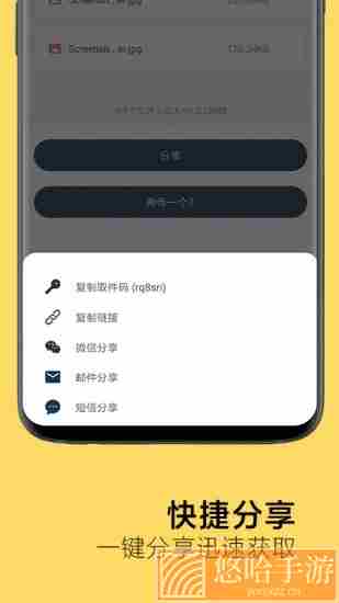 奶牛快传无限使用次数