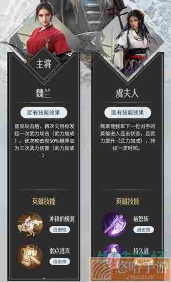 《重返帝国》安德莉娅技能阵容搭配攻略