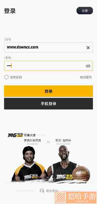 m6米乐app下载稳定版