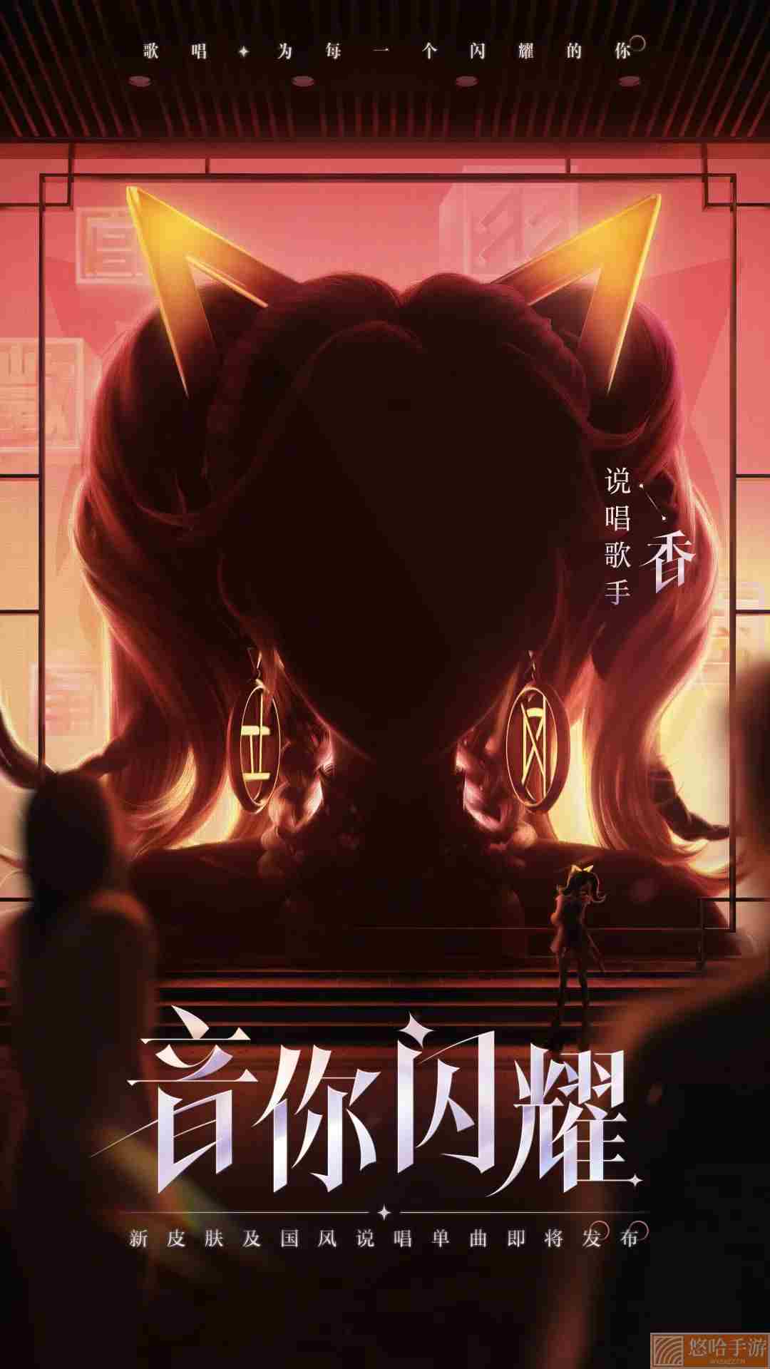 《王者荣耀》2022年8月4日微信每日一题答案