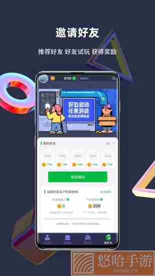 火箭龟