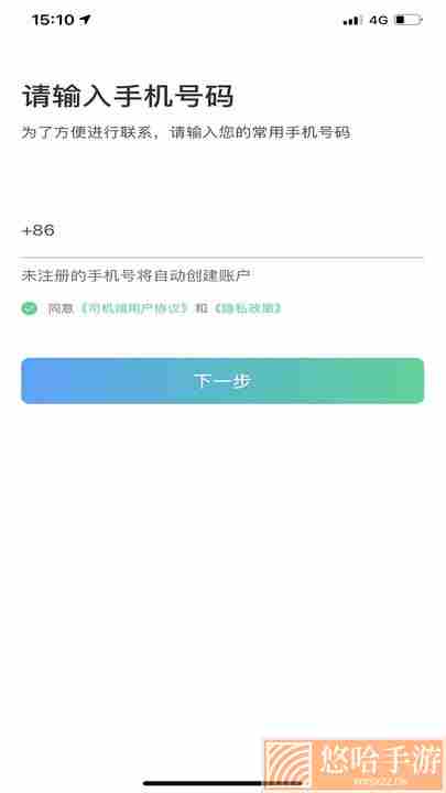 大雁出行