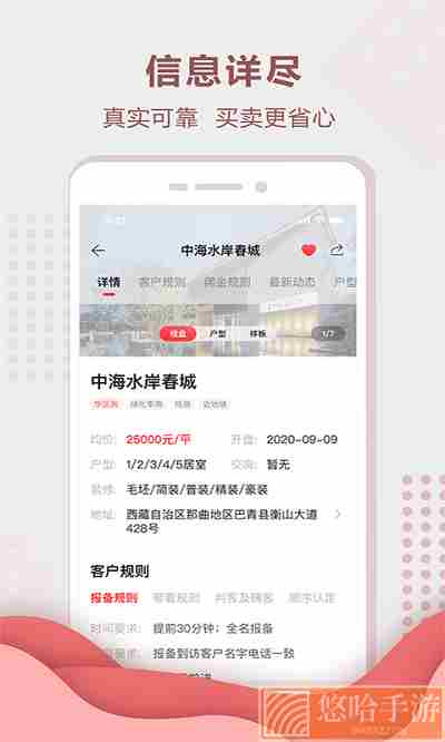 聚垚