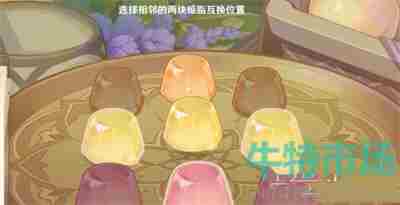 《原神》智巧灵蕈大竞逐潜能焕发玩法介绍