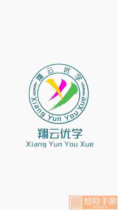 翔云优学