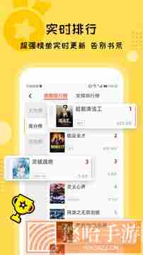 免费听书大全