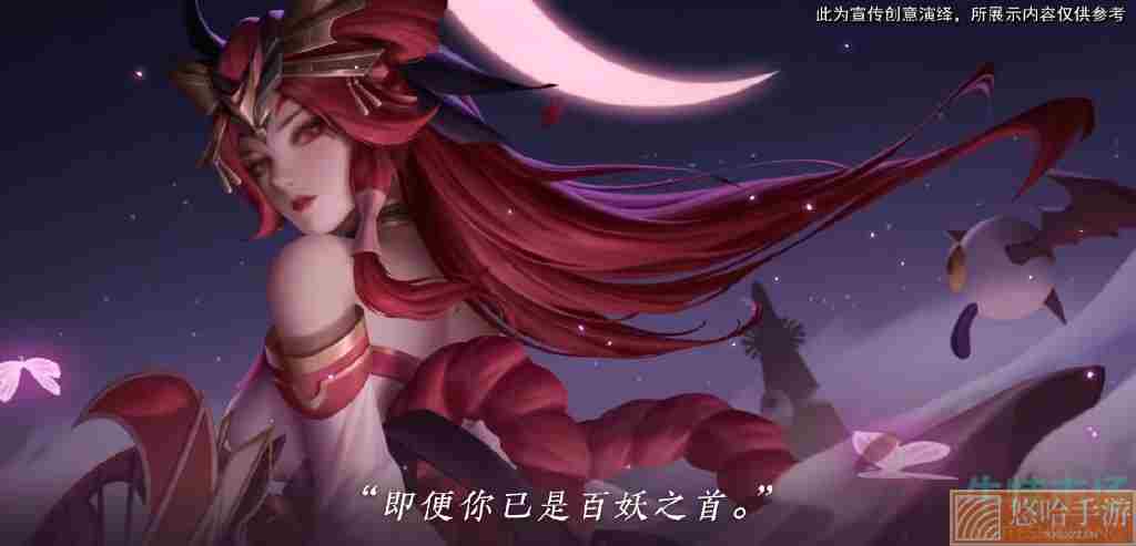 《王者荣耀》不知火舞绯月行新皮肤获取价格