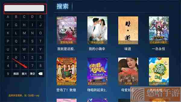 流星雨影院tv版
