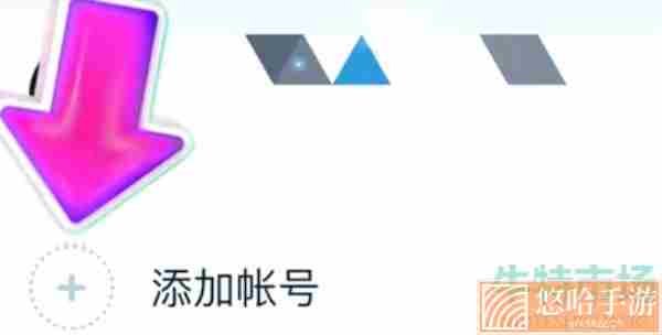 《王者荣耀》星会员关联方法