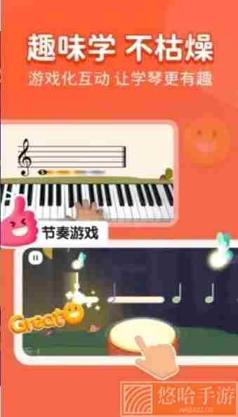 小叶子学钢琴