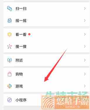 《王者荣耀》微信誓约能量获取攻略