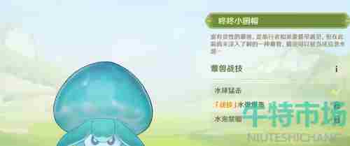 《原神》智巧灵蕈大竞逐潜能焕发玩法介绍