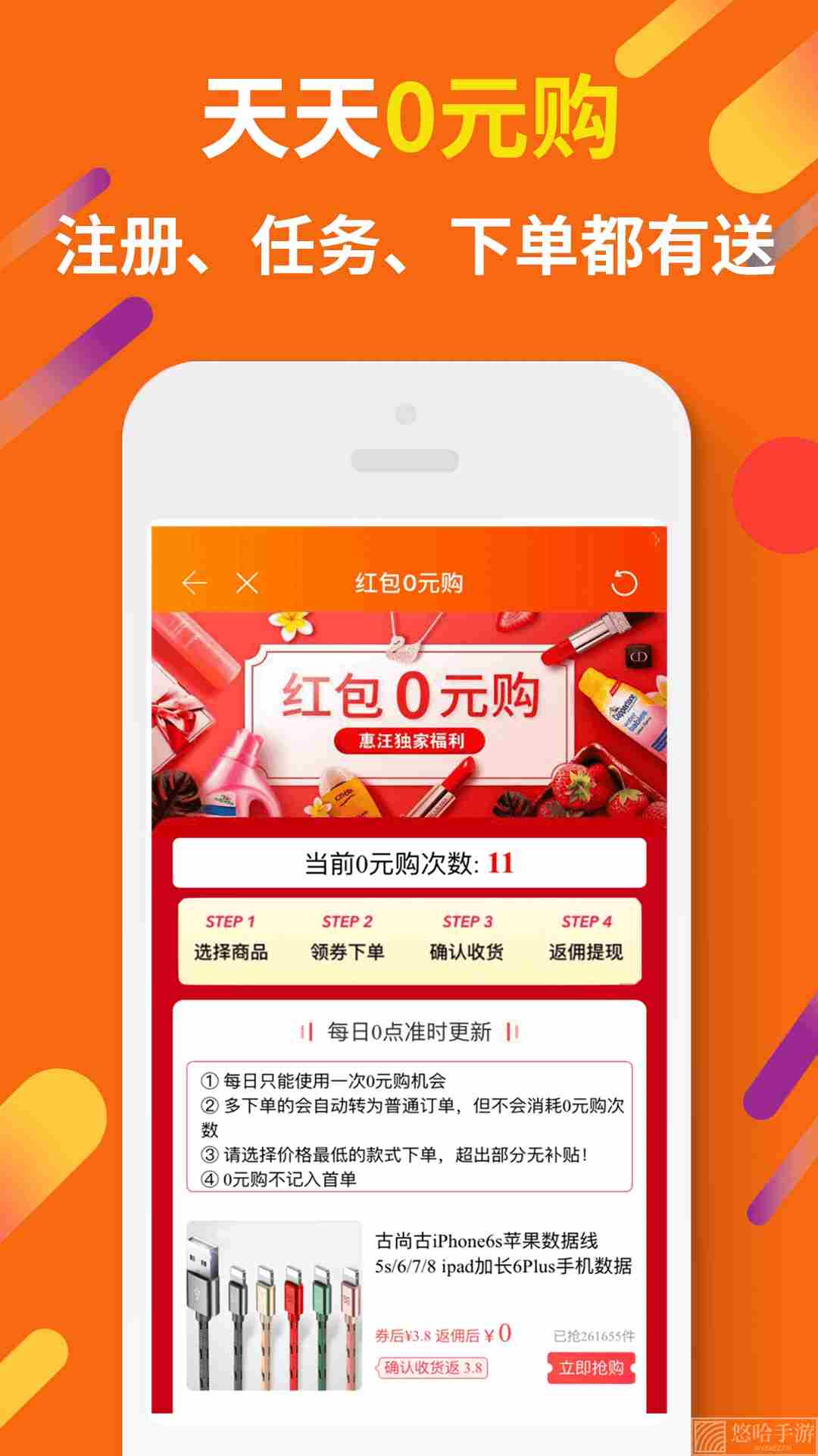 虾米折扣