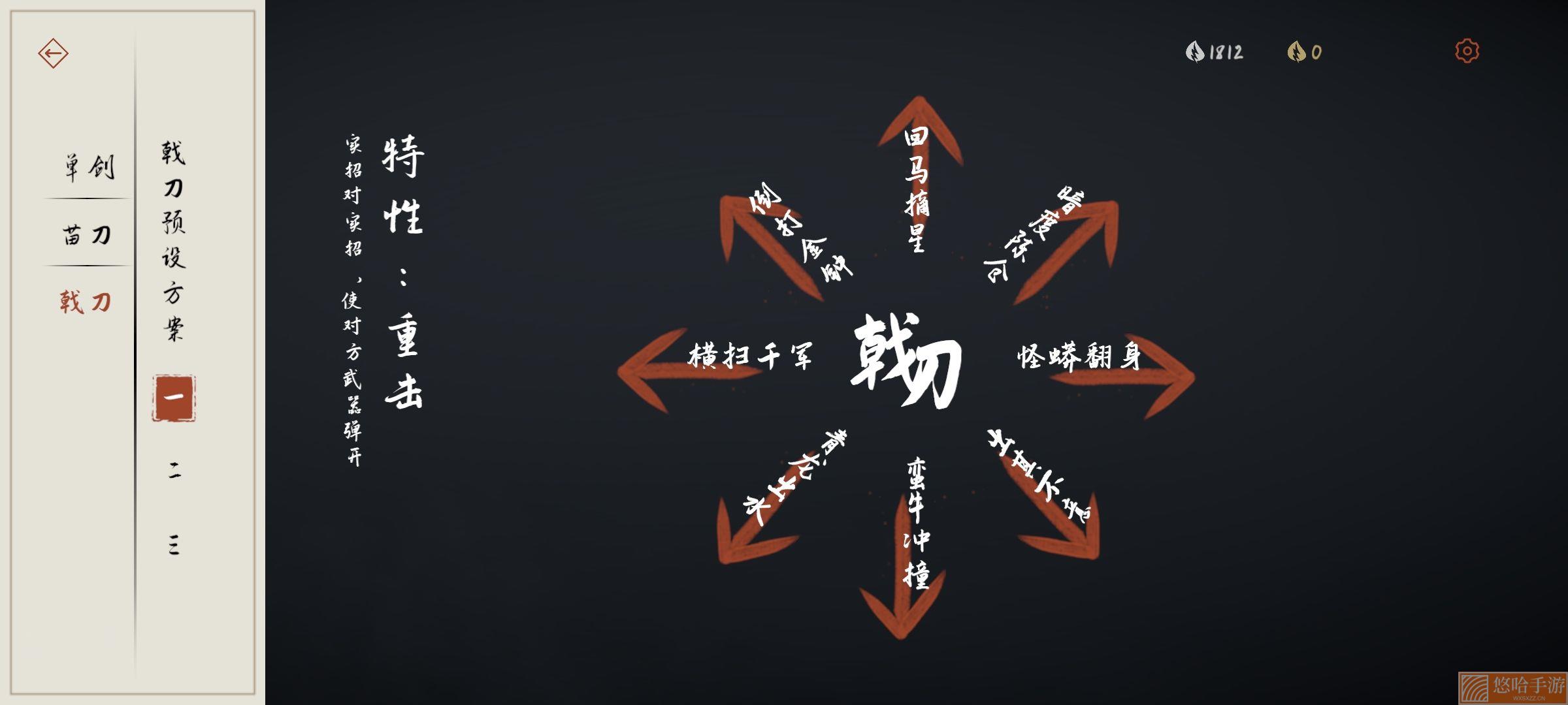 弈剑行无限银叶版