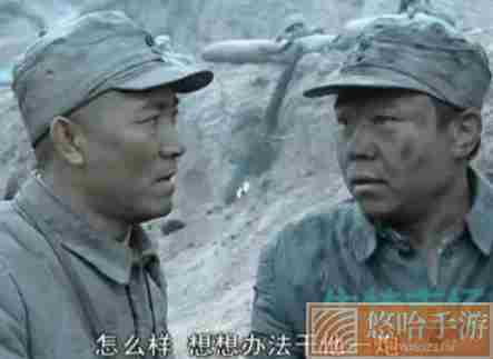 想办法干一炮梗的意思介绍