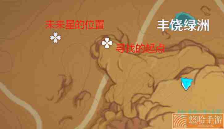 《原神》寻星之旅活动第四天任务攻略