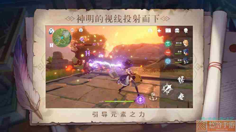 《原神》2022年4月最新可用礼包兑换码大全