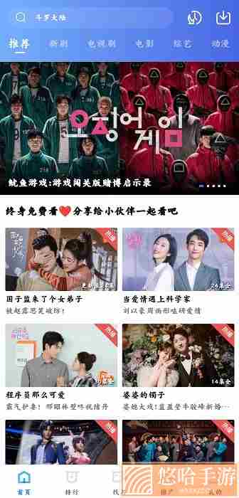 阿牛影院在线观看视频